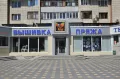 Миниатюра 4