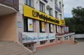 Миниатюра 8