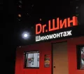 Миниатюра 12