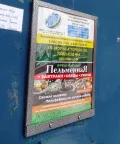 Миниатюра 9