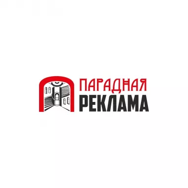 Агентство по размещению рекламы "Парадная реклама"