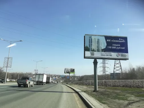 Рекламное агентство "Автограф"