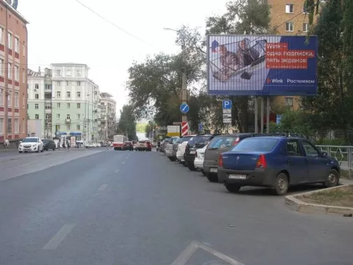 Рекламное агентство "Автограф"