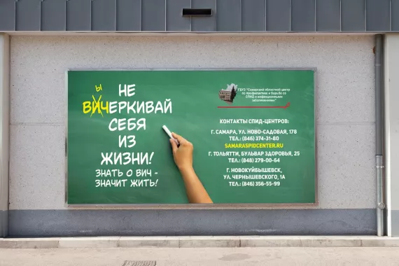 Рекламное агентство "Волна"