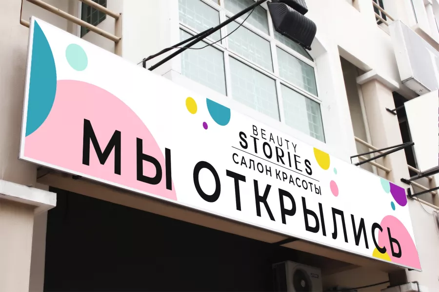 Рекламное агентство Волна в Самаре: Рекламное Агентство, Визитки, Рекламные банеры, Рекламные Услуги, Полиграфия, Наружная реклама, Продвигать, Объявления, Advertising Agency, Business Cards, Advertising Services, Advertising,