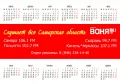 Миниатюра 8