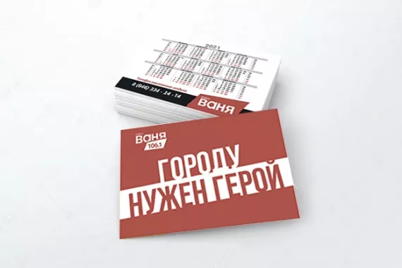 Рекламное агентство "Волна"