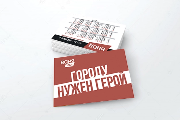 Рекламное агентство Волна в Самаре: Рекламное Агентство, Визитки, Рекламные банеры, Рекламные Услуги, Полиграфия, Наружная реклама, Продвигать, Объявления, Advertising Agency, Business Cards, Advertising Services, Advertising,