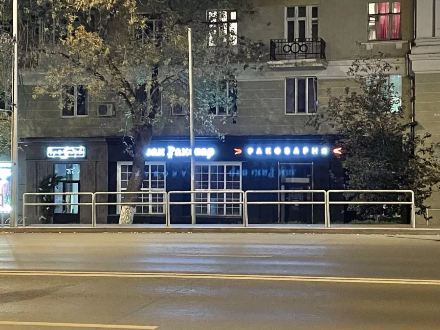 Рекламное агентство БонаТренд в Самаре: Рекламное Агентство, Визитки, Рекламные банеры, Рекламные Услуги, Полиграфия, Наружная реклама, Продвигать, Объявления, Advertising Agency, Business Cards, Advertising Services, Advertising,