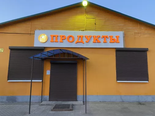 Рекламное агентство "БонаТренд"