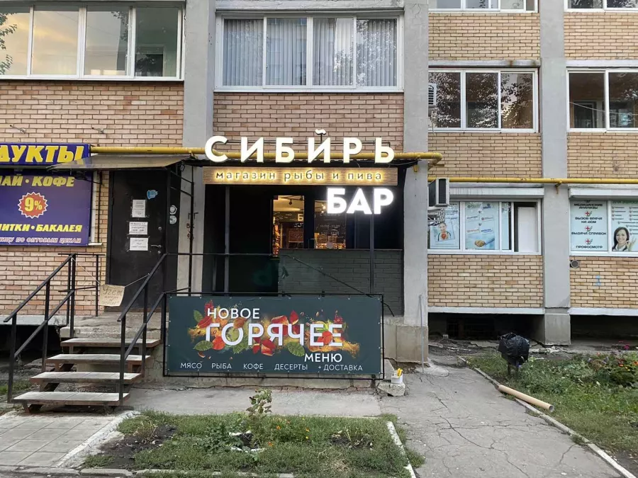 Рекламное агентство БонаТренд в Самаре: Рекламное Агентство, Визитки, Рекламные банеры, Рекламные Услуги, Полиграфия, Наружная реклама, Продвигать, Объявления, Advertising Agency, Business Cards, Advertising Services, Advertising,
