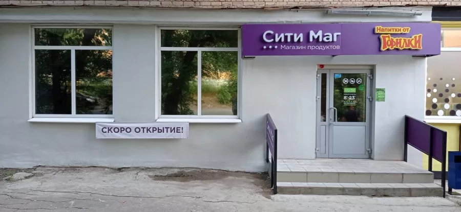 Рекламное агентство БонаТренд в Самаре: Рекламное Агентство, Визитки, Рекламные банеры, Рекламные Услуги, Полиграфия, Наружная реклама, Продвигать, Объявления, Advertising Agency, Business Cards, Advertising Services, Advertising,