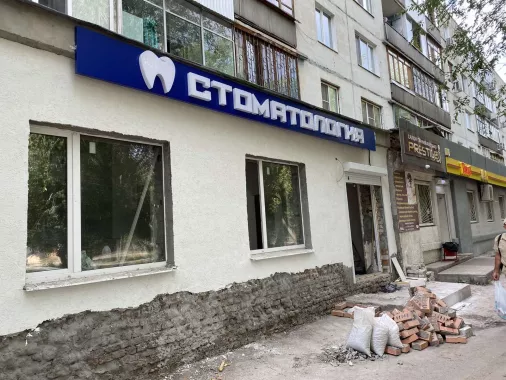 Рекламное агентство "БонаТренд"