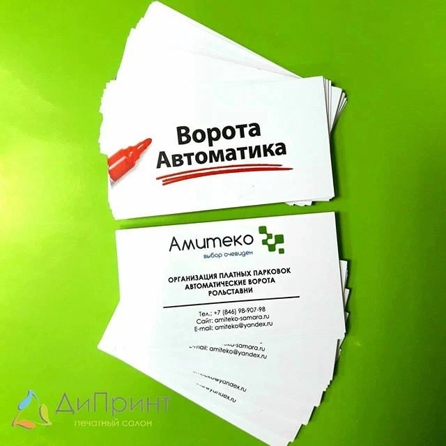 Печатный салон ДиПринт в Самаре: Рекламное Агентство, Визитки, Рекламные банеры, Рекламные Услуги, Полиграфия, Наружная реклама, Продвигать, Объявления, Advertising Agency, Business Cards, Advertising Services, Advertising, Сувениры,
