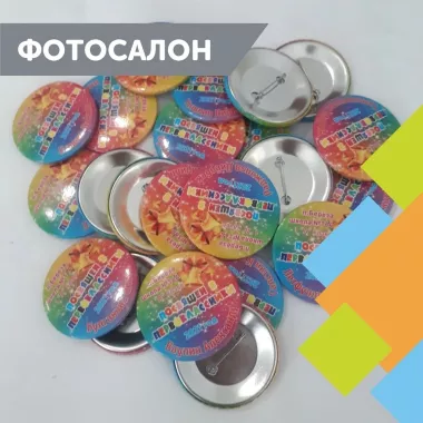 Печатный салон "ДиПринт"