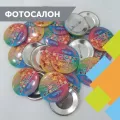 Миниатюра 5