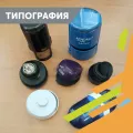 Миниатюра 7