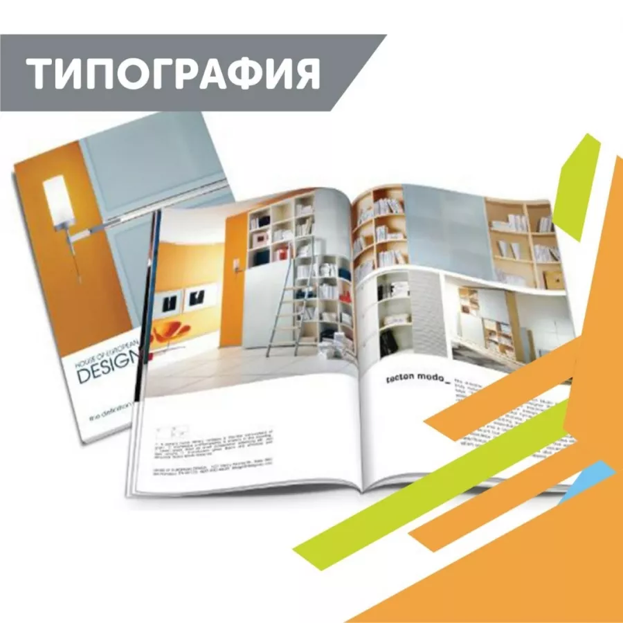 Печатный салон ДиПринт в Самаре: Рекламное Агентство, Визитки, Рекламные банеры, Рекламные Услуги, Полиграфия, Наружная реклама, Продвигать, Объявления, Advertising Agency, Business Cards, Advertising Services, Advertising, Сувениры,