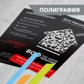Миниатюра 10