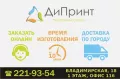 Миниатюра 11