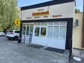 Миниатюра 12