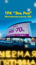 Миниатюра 8