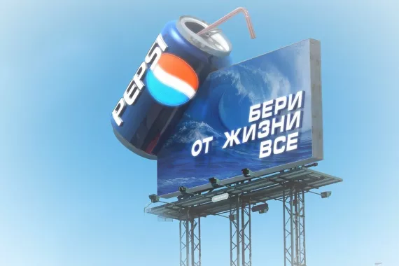 Рекламно-полиграфическое агентство "Брэнд Пост"