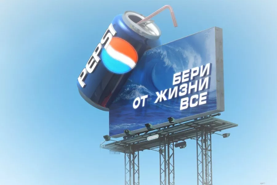 Рекламно-полиграфическое агентство Брэнд Пост в Самаре: Рекламное Агентство, Визитки, Рекламные банеры, Рекламные Услуги, Полиграфия, Наружная реклама, Продвигать, Объявления, Advertising Agency, Business Cards, Advertising Services, Advertising,