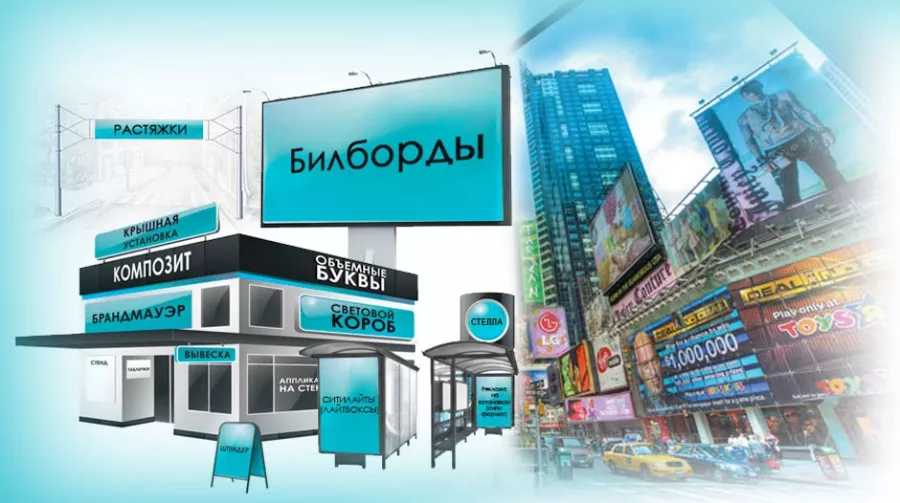 Рекламно-полиграфическое агентство Брэнд Пост в Самаре: Рекламное Агентство, Визитки, Рекламные банеры, Рекламные Услуги, Полиграфия, Наружная реклама, Продвигать, Объявления, Advertising Agency, Business Cards, Advertising Services, Advertising,