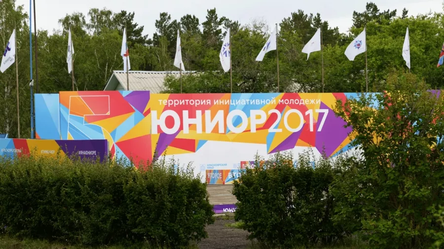 Рекламное агентство Headway в Красноярске: Рекламное Агентство, Визитки, Рекламные банеры, Рекламные Услуги, Полиграфия, Наружная реклама, Продвигать, Объявления, Advertising Agency, Business Cards, Advertising Services, Advertising,
