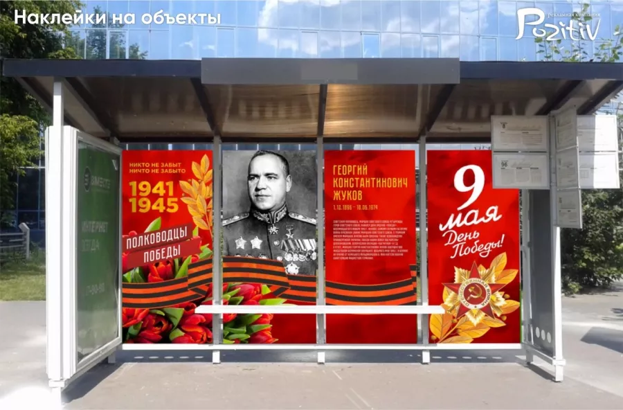 Рекламная компания Pozitiv в Красноярске: Рекламное Агентство, Визитки, Рекламные банеры, Рекламные Услуги, Полиграфия, Наружная реклама, Продвигать, Объявления, Advertising Agency, Business Cards, Advertising Services, Advertising,