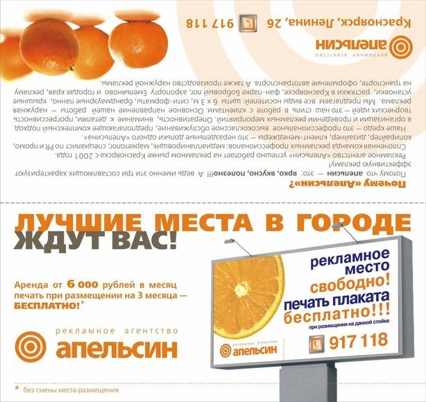 Рекламное агентство Граната в Красноярске: Рекламное Агентство, Визитки, Рекламные банеры, Рекламные Услуги, Полиграфия, Наружная реклама, Продвигать, Объявления, Advertising Agency, Business Cards, Advertising Services, Advertising,