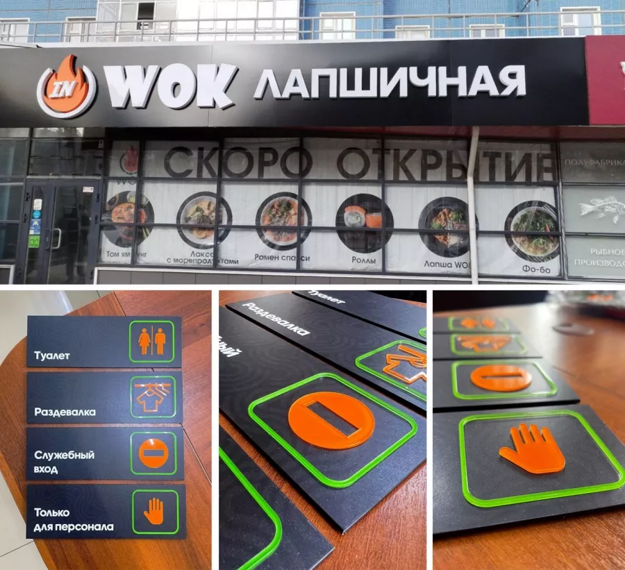 Рекламное агентство АртГрупп в Красноярске: Рекламное Агентство, Визитки, Рекламные банеры, Рекламные Услуги, Полиграфия, Наружная реклама, Продвигать, Объявления, Advertising Agency, Business Cards, Advertising Services, Advertising,