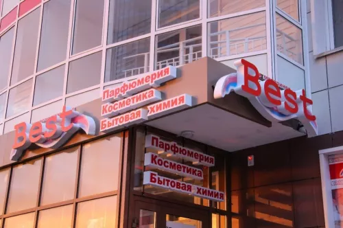 Рекламная мастерская Баттерфляй в Красноярске