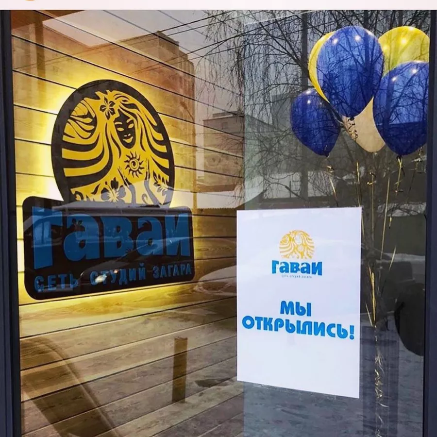 Рекламная мастерская Баттерфляй в Красноярске: Рекламное Агентство, Визитки, Рекламные банеры, Рекламные Услуги, Полиграфия, Наружная реклама, Продвигать, Объявления, Advertising Agency, Business Cards, Advertising Services, Advertising,