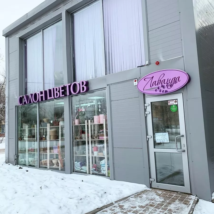 Рекламная мастерская Баттерфляй в Красноярске: Рекламное Агентство, Визитки, Рекламные банеры, Рекламные Услуги, Полиграфия, Наружная реклама, Продвигать, Объявления, Advertising Agency, Business Cards, Advertising Services, Advertising,