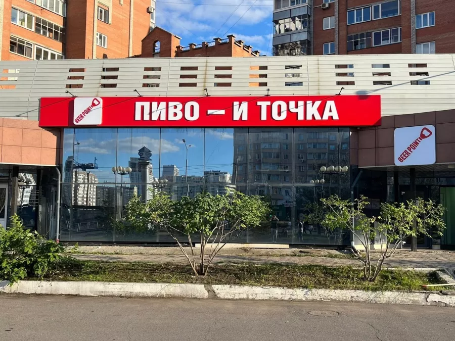 Рекламная мастерская Баттерфляй в Красноярске: Рекламное Агентство, Визитки, Рекламные банеры, Рекламные Услуги, Полиграфия, Наружная реклама, Продвигать, Объявления, Advertising Agency, Business Cards, Advertising Services, Advertising,