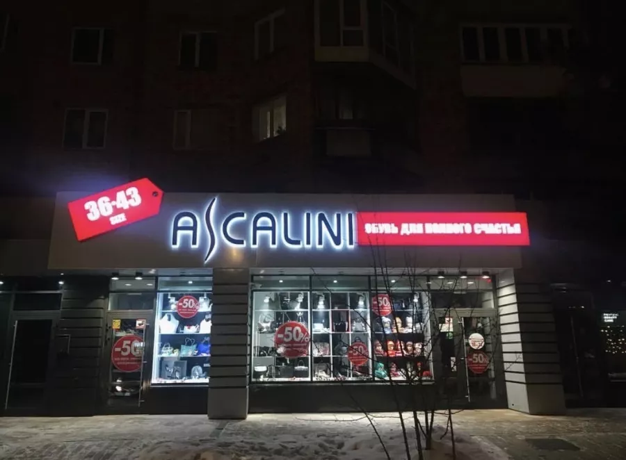 Рекламная мастерская Баттерфляй в Красноярске: Рекламное Агентство, Визитки, Рекламные банеры, Рекламные Услуги, Полиграфия, Наружная реклама, Продвигать, Объявления, Advertising Agency, Business Cards, Advertising Services, Advertising,