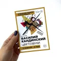 Миниатюра 5