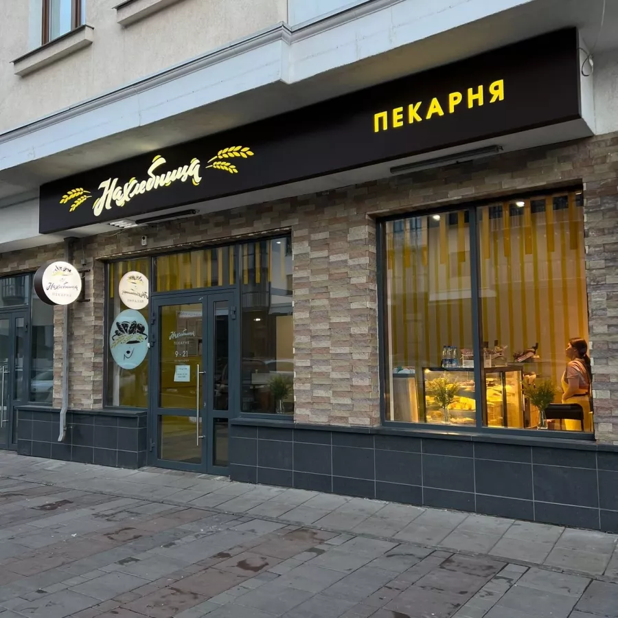 Рекламно-производственная компания Pr kod в Красноярске: Рекламное Агентство, Визитки, Рекламные банеры, Рекламные Услуги, Полиграфия, Наружная реклама, Продвигать, Объявления, Advertising Agency, Business Cards, Advertising Services, Advertising,