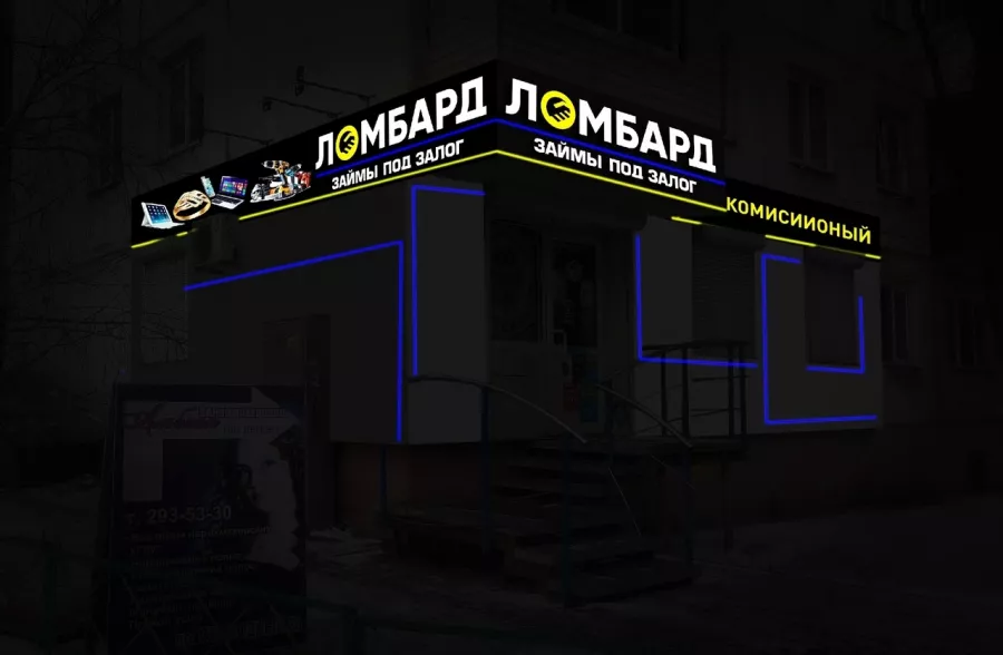Рекламно-производственное агентство Рекламофф24 на Шахтёров в Красноярске: Рекламное Агентство, Визитки, Рекламные банеры, Рекламные Услуги, Полиграфия, Наружная реклама, Продвигать, Объявления, Advertising Agency, Business Cards, Advertising Services, Advertising,