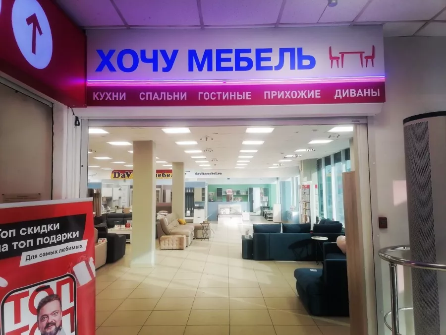 Рекламно-производственное агентство Рекламофф24 на Маерчака в Красноярске: Рекламное Агентство, Визитки, Рекламные банеры, Рекламные Услуги, Полиграфия, Наружная реклама, Продвигать, Объявления, Advertising Agency, Business Cards, Advertising Services, Advertising,