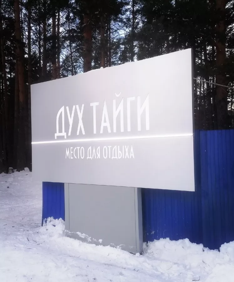 Рекламно-производственное агентство Рекламофф24 на 9 Мая в Красноярске: Рекламное Агентство, Визитки, Рекламные банеры, Рекламные Услуги, Полиграфия, Наружная реклама, Продвигать, Объявления, Advertising Agency, Business Cards, Advertising Services, Advertising,