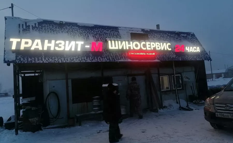Рекламно-производственное агентство Рекламофф24 на 9 Мая в Красноярске: Рекламное Агентство, Визитки, Рекламные банеры, Рекламные Услуги, Полиграфия, Наружная реклама, Продвигать, Объявления, Advertising Agency, Business Cards, Advertising Services, Advertising,