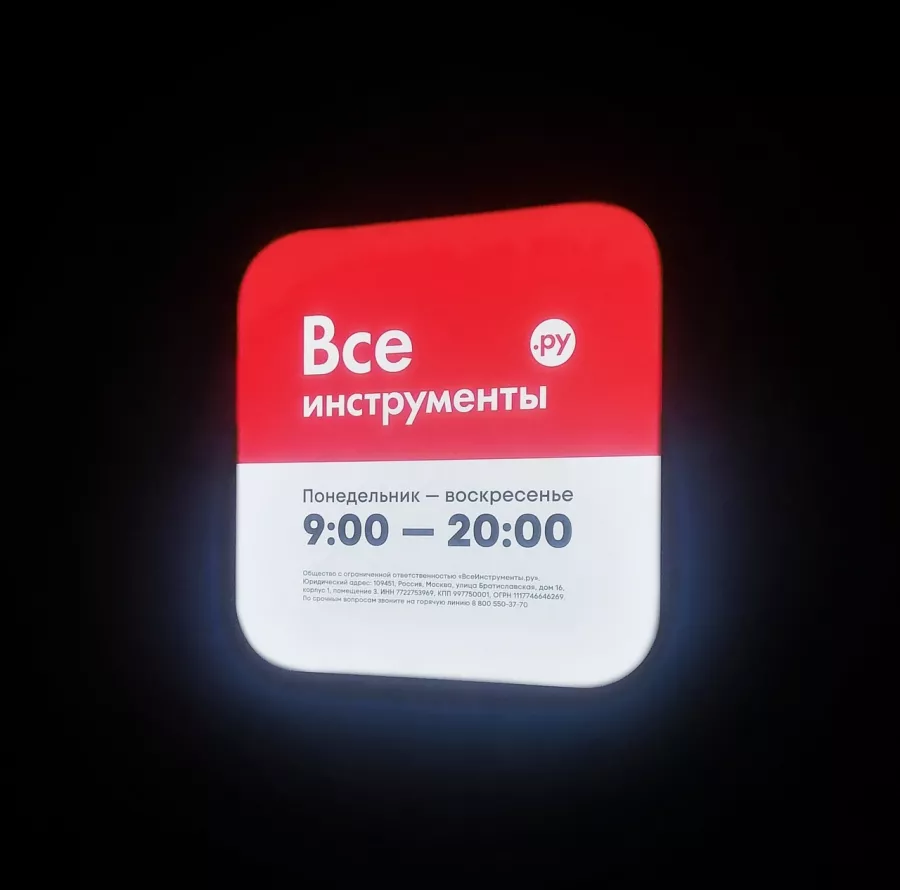 Рекламно-производственное агентство Рекламофф24 на Академика Киренского в Красноярске: Рекламное Агентство, Визитки, Рекламные банеры, Рекламные Услуги, Полиграфия, Наружная реклама, Продвигать, Объявления, Advertising Agency, Business Cards, Advertising Services, Advertising,