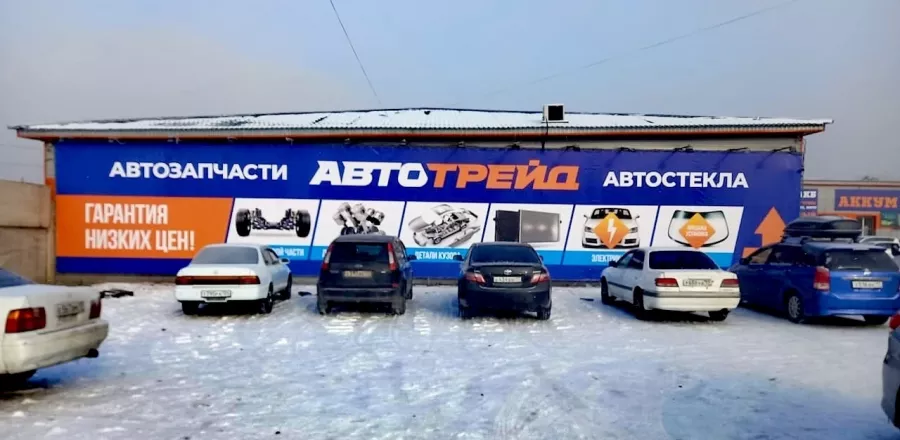 Рекламно-производственное агентство Рекламофф24 на Академика Киренского в Красноярске: Рекламное Агентство, Визитки, Рекламные банеры, Рекламные Услуги, Полиграфия, Наружная реклама, Продвигать, Объявления, Advertising Agency, Business Cards, Advertising Services, Advertising,