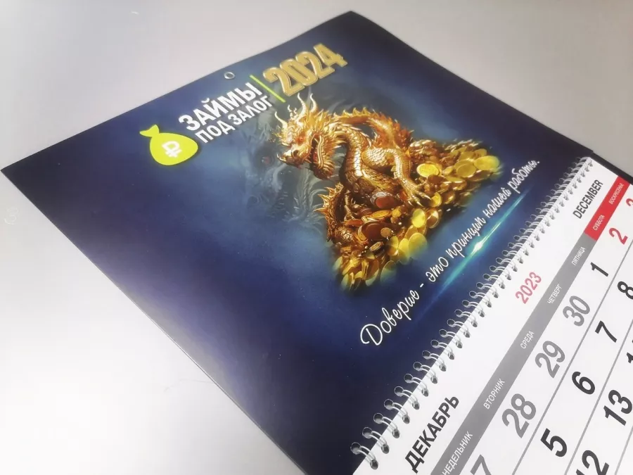 Рекламно-производственное агентство Рекламофф24 на Академика Киренского в Красноярске: Рекламное Агентство, Визитки, Рекламные банеры, Рекламные Услуги, Полиграфия, Наружная реклама, Продвигать, Объявления, Advertising Agency, Business Cards, Advertising Services, Advertising,