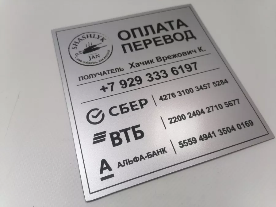 Рекламно-производственное агентство Рекламофф24 на Айвазовского в Красноярске: Рекламное Агентство, Визитки, Рекламные банеры, Рекламные Услуги, Полиграфия, Наружная реклама, Продвигать, Объявления, Advertising Agency, Business Cards, Advertising Services, Advertising,