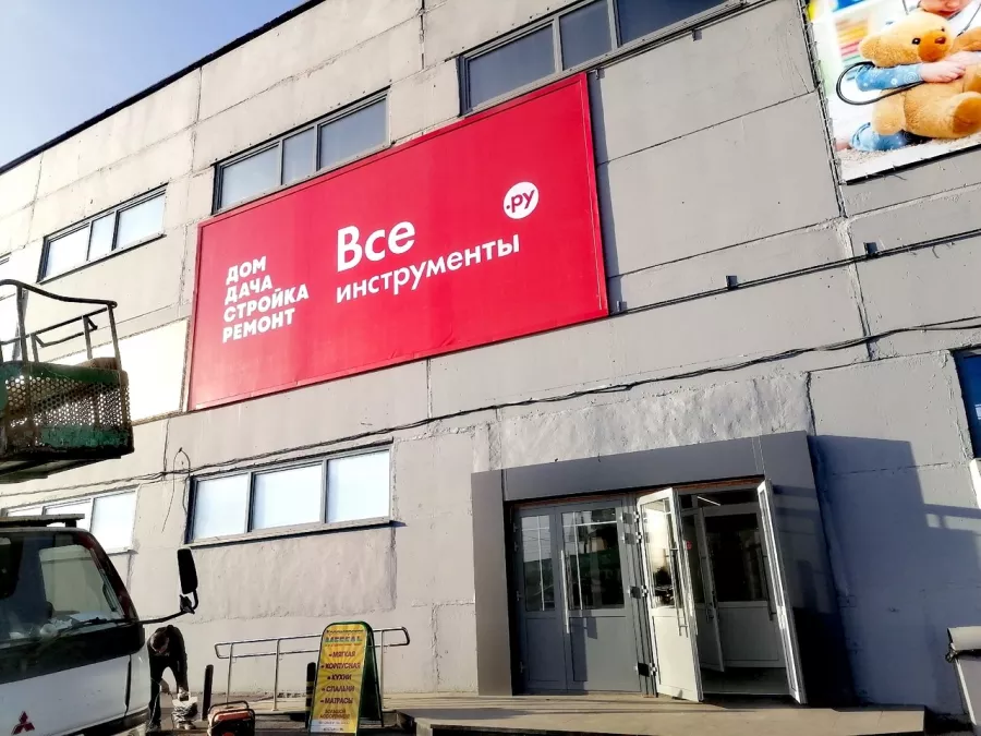 Рекламно-производственное агентство Рекламофф24 на Айвазовского в Красноярске: Рекламное Агентство, Визитки, Рекламные банеры, Рекламные Услуги, Полиграфия, Наружная реклама, Продвигать, Объявления, Advertising Agency, Business Cards, Advertising Services, Advertising,