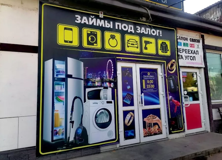 Рекламно-производственное агентство Рекламофф24 на Айвазовского в Красноярске: Рекламное Агентство, Визитки, Рекламные банеры, Рекламные Услуги, Полиграфия, Наружная реклама, Продвигать, Объявления, Advertising Agency, Business Cards, Advertising Services, Advertising,